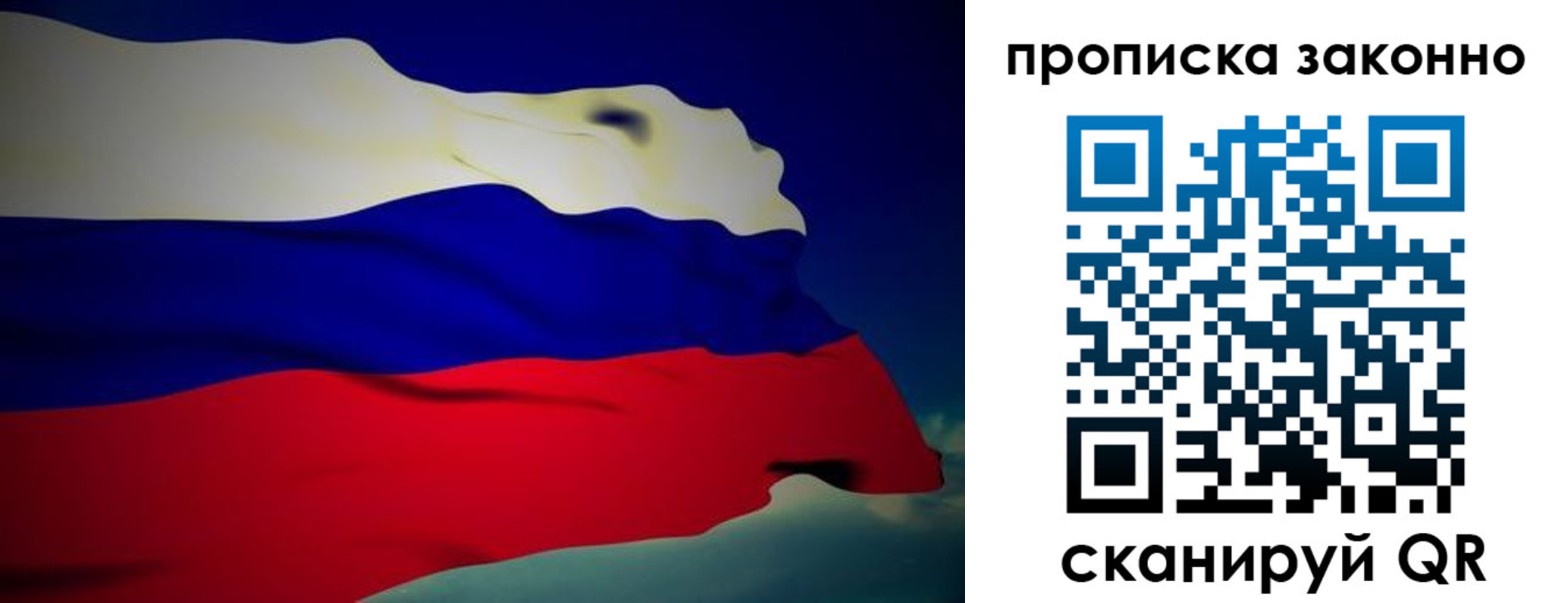 миграционный учет в Охе
