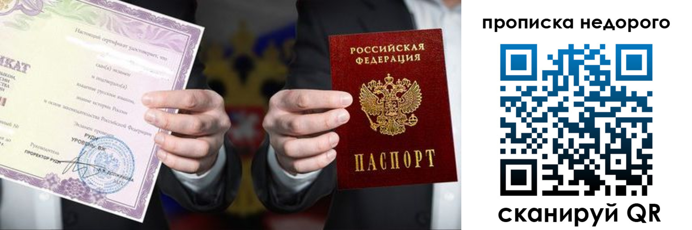 временная регистрация поиск в Охе
