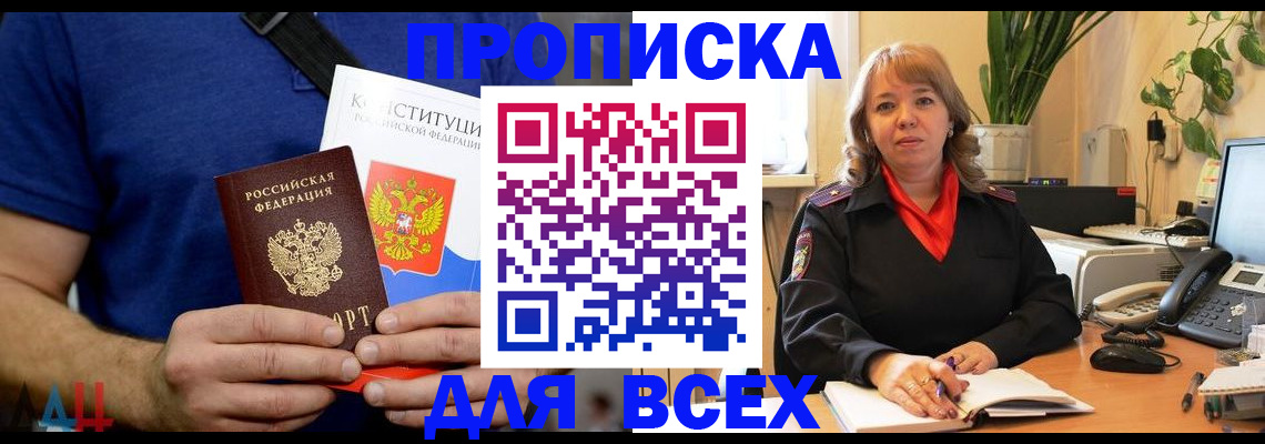 миграционный учет в Охе