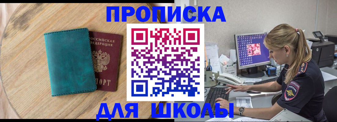 форма 3 в Охе